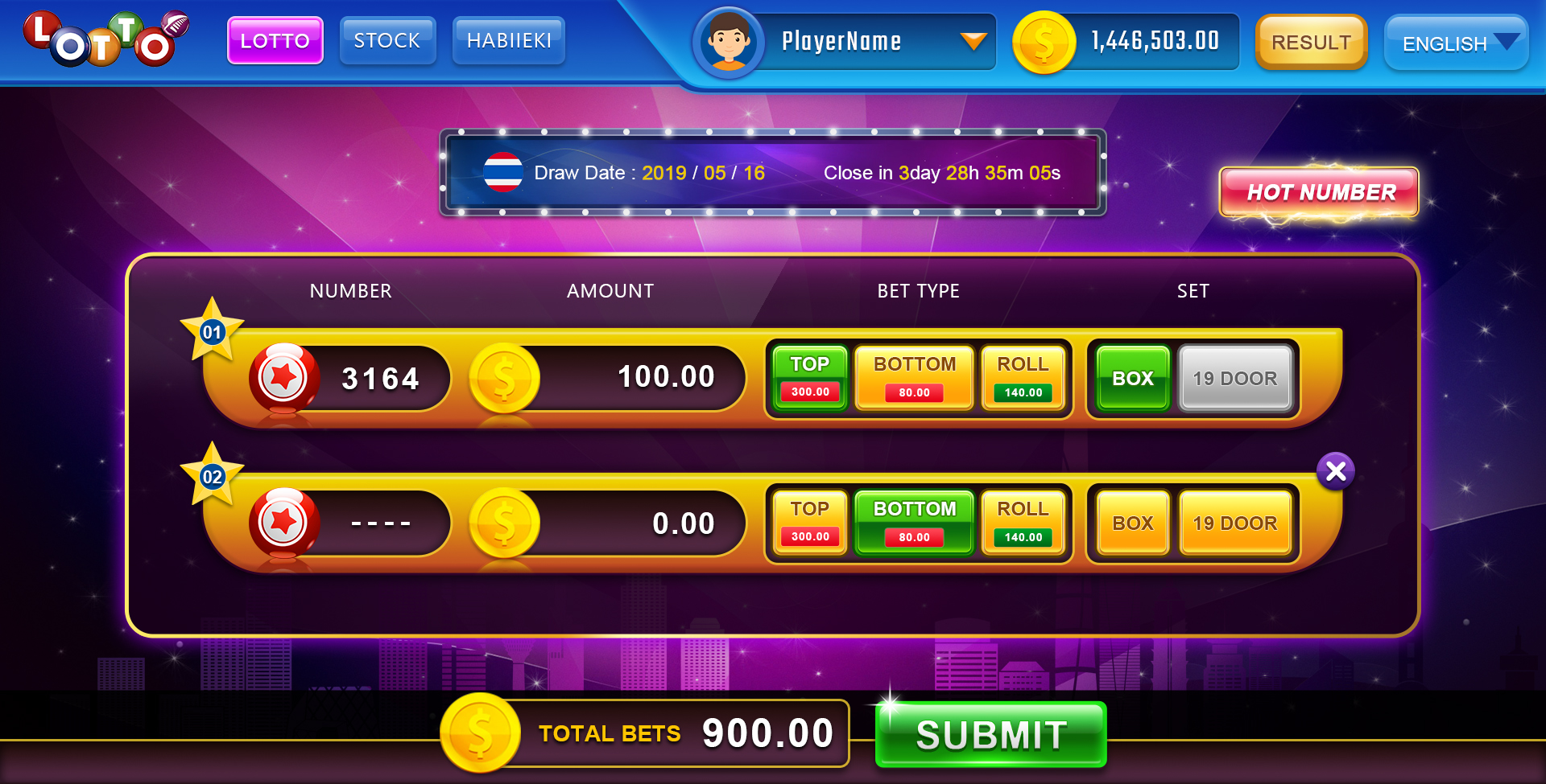 Star Vegas 彩票投注頁：號碼、金額與送出區域